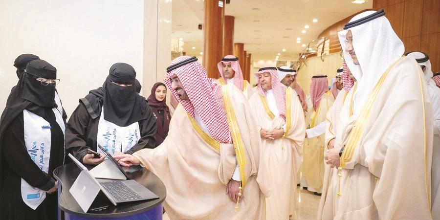 جامعة الملك سعود تطلق «هاكاثون الابتكار الصحي الرقمي»