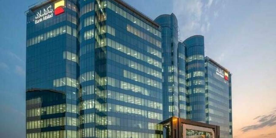 "بنك البلاد" يعلن الانتهاء من طرح صكوك رأس مال إضافي بـ650 مليون دولار