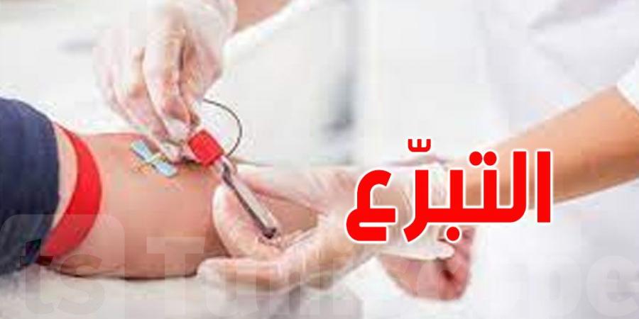 تونس تحتاج يوميًا إلى أكثر من 250 متبرعًا لتلبية الاحتياجات الاستشفائية