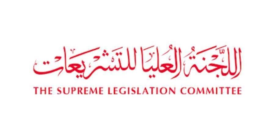 «العليا للتشريعات» بدبي ترسخ مبادئ الحوكمة والشفافية