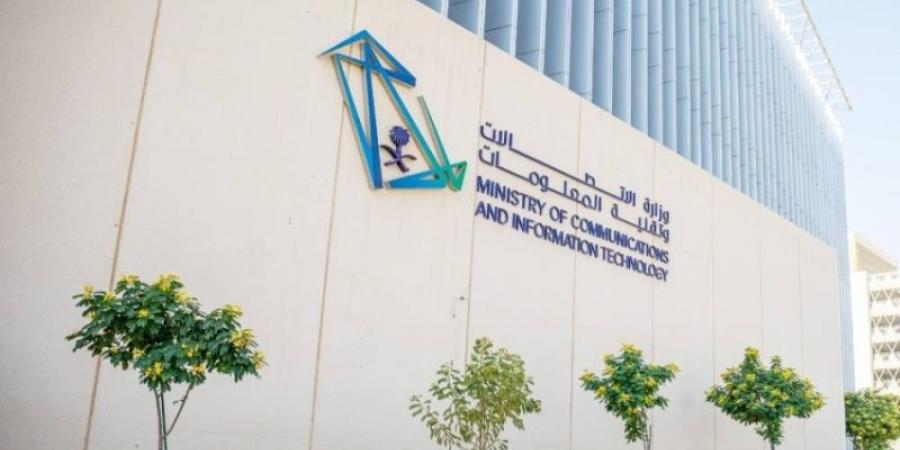 السعودية تتصدر في الاقتصاد الرقمي بـ594 مليار ريال