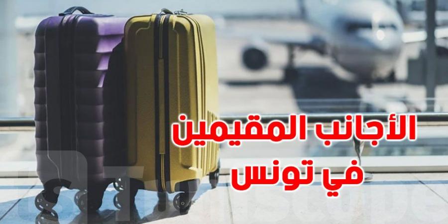 تعداد 2024 : تعرّف على عدد الاجانب المقيمين في تونس