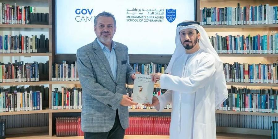 نسخة عربية من كتاب «الشيخ التنفيذي»