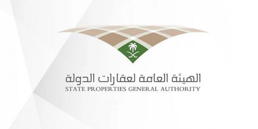 عقارات الدولة تنفي توزيع أراضٍ أو تحديد أسعار