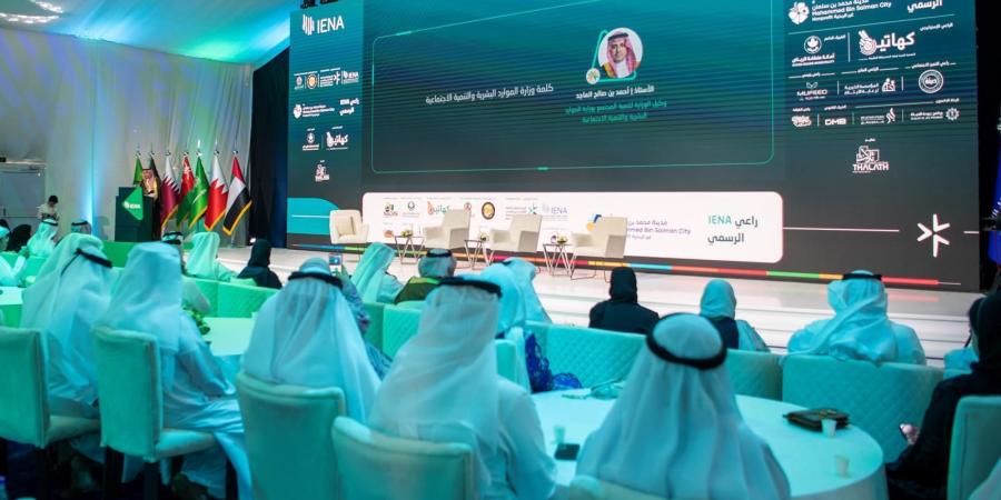 المملكة تعزز الاستثمار في القطاع غير الربحي لتحقيق الفائدة الاجتماعية وفق رؤية 2030