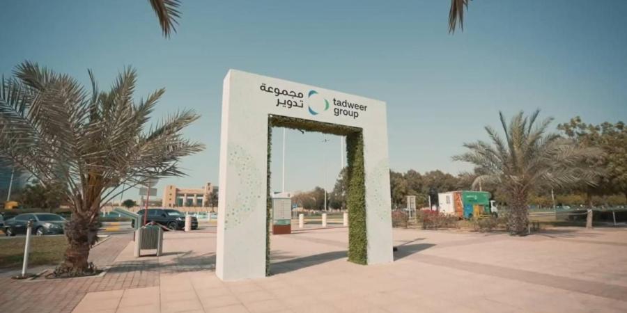 مجلس شباب «تدوير» يعزز دور القادة الشباب في الاستدامة