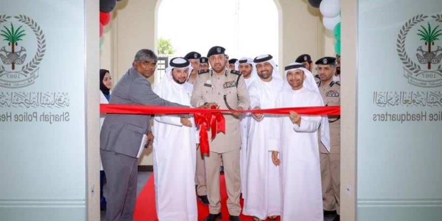 قائد شرطة الشارقة يدشن مركز تعزيز خدمات الأدلة الجنائية