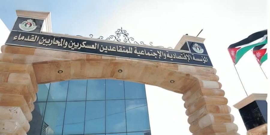 "فخ القروض الوهمية" يوقع بمتقاعدين عسكريين ..  والمؤسسة تُحذر عبر "سرايا": لا علاقة لنا