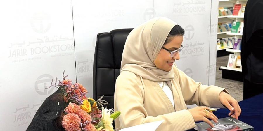 ساميا الحربي: «لسن كبقية النساء» يرصد تميّز السعوديات
