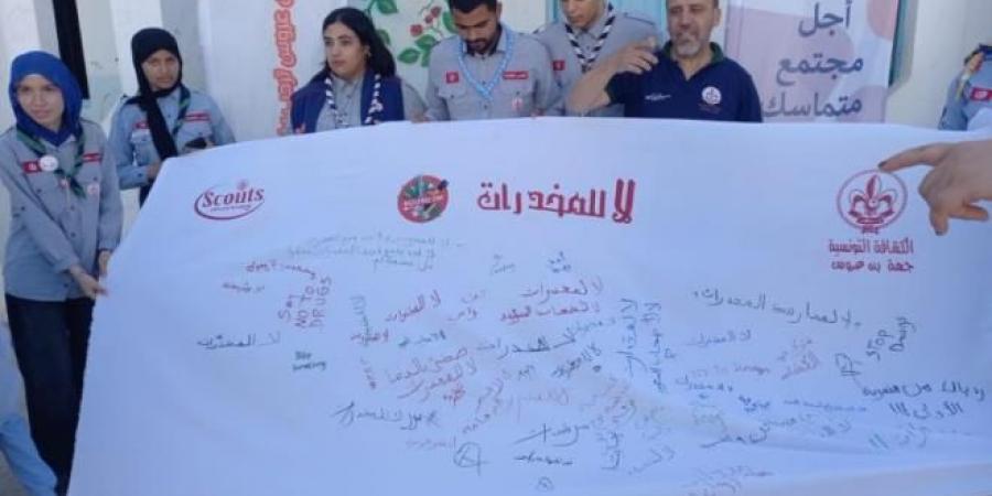 بن عروس: " قول لا للمخدرات" عنوان قافلة توعوية تحسيسية للتوقي من مخاطر المخدرات بالمدرسة الإعدادية بمرناق