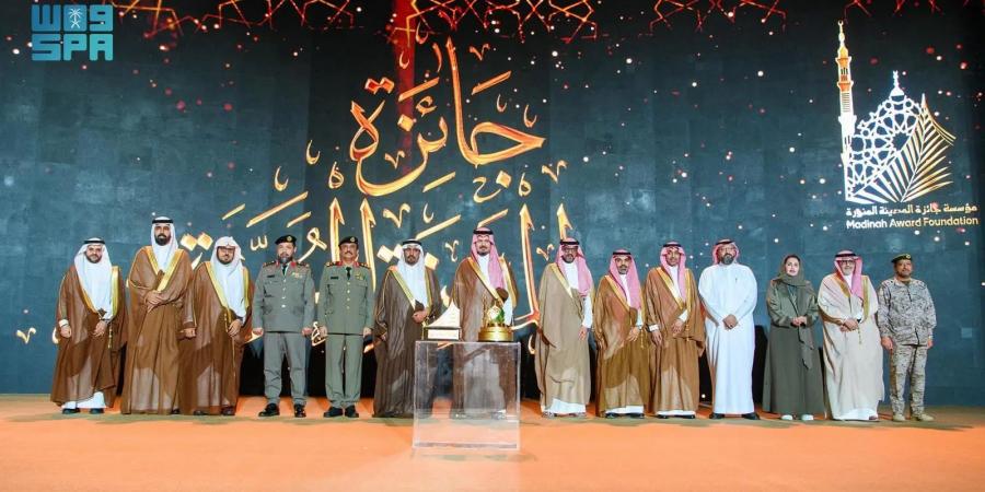 أمير منطقة المدينة المنورة يرعى الحفل الختامي لجائزة المدينة المنورة للأداء الحكومي المتميز في دورتها الثامنة لعام 2024م