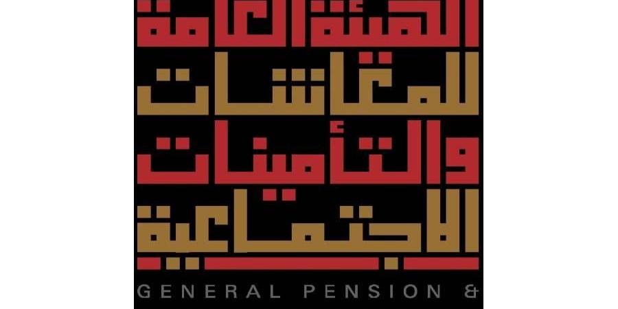 «المعاشات» توضح حقوق المؤمَّن عليه في حالات إنهاء الخدمة