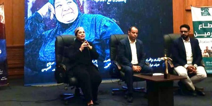 جمهور فيلم « فاطمة» بأكاديمية الفنون: الفليم يمثل طاقة نور وأمل