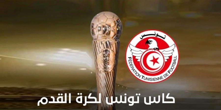 نصف نهائي كأس تونس: اختبار صعب لحامل اللقب في المنستير ومواجهة محفوفة بالمخاطر للترجي في بن قردان