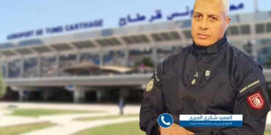 العميد شكري الجبري: إحباط إدخال كميات هامة من المخدرات عبرمطار تونس قرطاج ومعبر رأس جدير