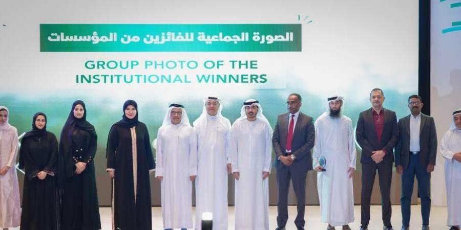«المحميات الطبيعية» تكرّم الفائزين بجائزة الشارقة للاستدامة