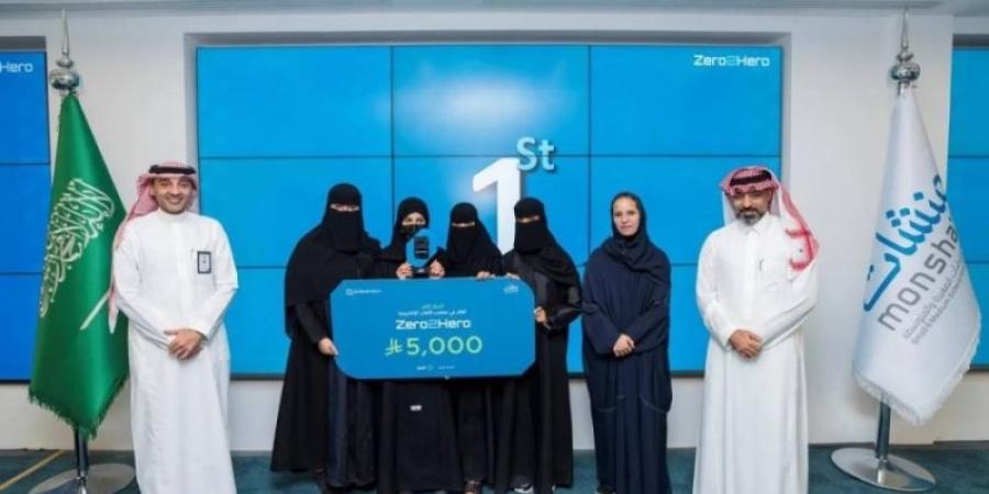 منشآت تختتم معسكر Zero to Hero بتتويج (3) فائزين