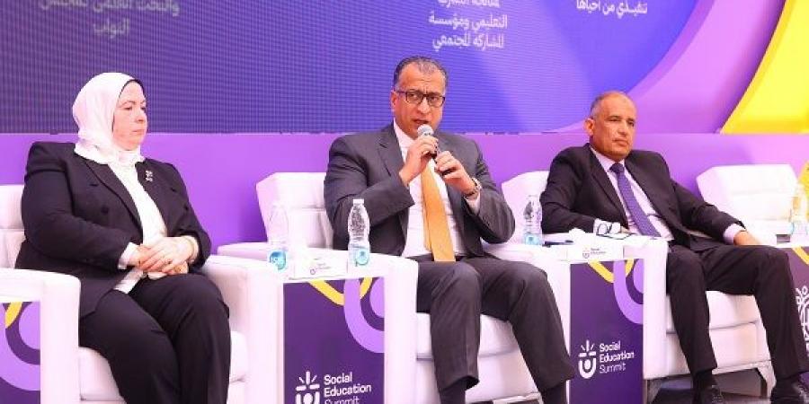 بنك ناصر الاجتماعي يشارك في أعمال "قمة التعليم المجتمعي"