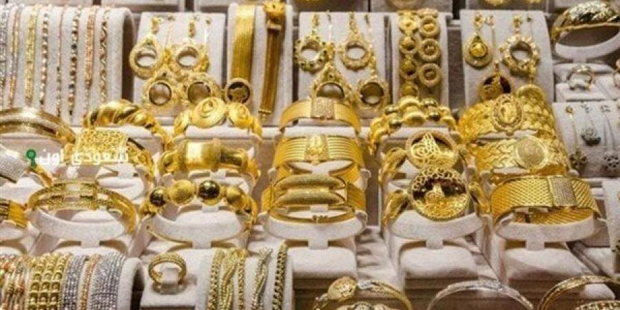 أسعار الذهب اليوم الخميس في التعاملات الصباحية.. عيار 24 بكام؟