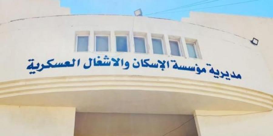سرايا تنشر اسماء المستحقين لقرض الإسكان العسكري لشهر حزيران 2025