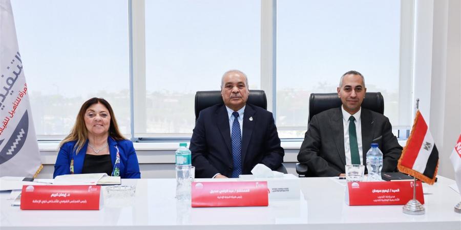 «السيدات يعيشن عصرهن الذهبي».. معايير اختيار المتقدمات للالتحاق ببرنامج «المرأة تقود للتنفيذيات»