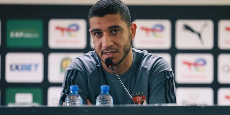 رامي ربيعة ردا علي مفاوضات الزمالك.. لن العب في مصر إلا للأهلي