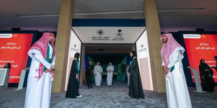 وزارة الإعلام تستعد لإقامة النسخة الثانية من "ملتقى إعلام الحج"