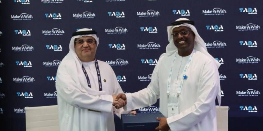 «تحقيق أمنية» و«طاقة» تُوقّعان مذكرة تفاهم