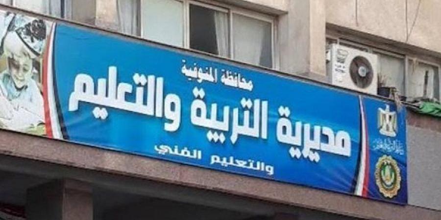 مفاجأة وراء تداول الإنجليزي في امتحانات الشهادة الإعدادية 2025 بالمنوفية
