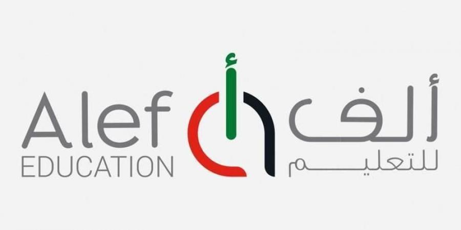 وفد سنغالي يبحث التعاون مع «ألف للتعليم»