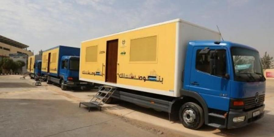 الترخيص المتنقل في الأزرق الأحد والإثنين