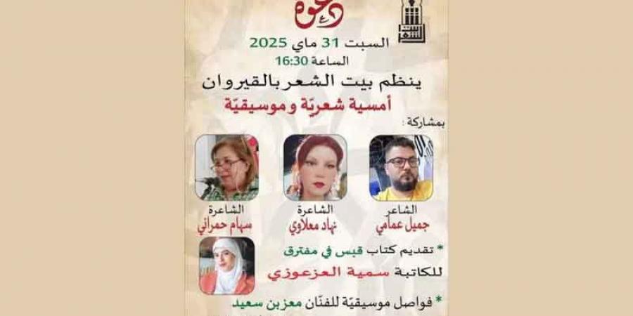 حاجب العيون.. مسرحية «عرائس» ضمن مهرجان المشمش