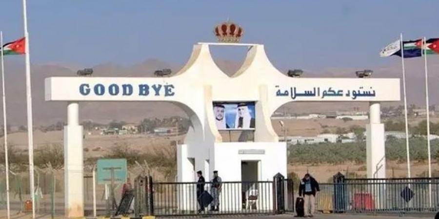 تعديل أوقات عمل جسر الملك حسين خلال عيد الأضحى ..  تفاصيل