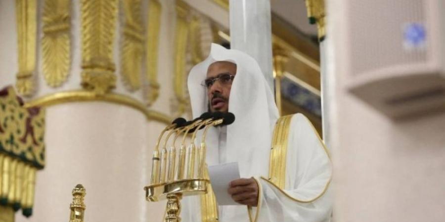خطبة الجمعة من المسجد النبوي
