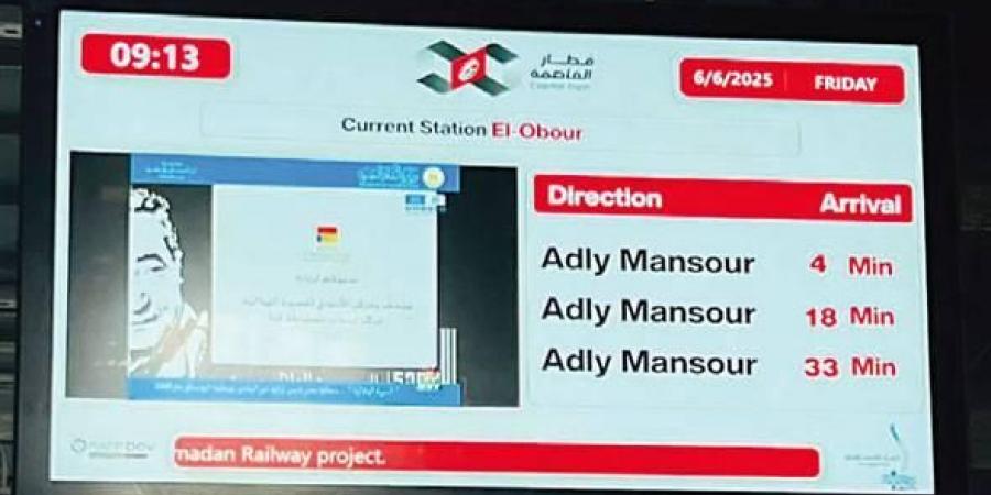 السيرة الهلالية تصدح في محطات مترو الأنفاق بمصر