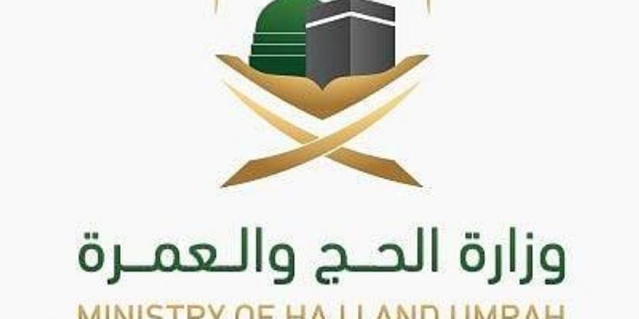 مركز الرصد والتحكم بوزارة الحج والعمرة يتابع تفويج الحجاج واستعدادات المتعجلين