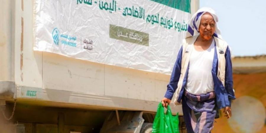 سلمان للإغاثة يواصل توزيع لحوم الأضاحي بعدن 
