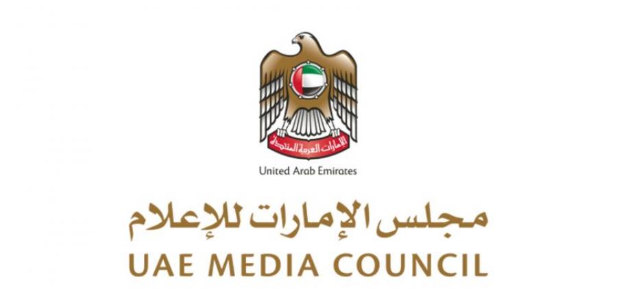 «الإمارات للإعلام» يطلق المنظومة الإعلامية الجديدة لتعزيز جودة المحتوى