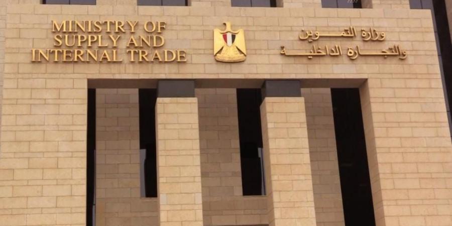 “التموين ” تستهدف تطوير ألف منفذ بالشراكة مع القطاع الخاص خلال 2025