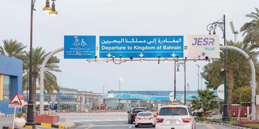 خدمات إلكترونية لتقليل الانتظار على جسر الملك فهد