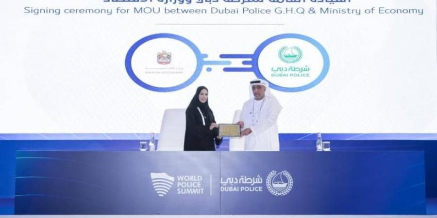 آليات وبرامج لمواجهة الجرائم المالية في قطاعات الأعمال