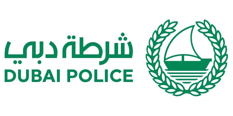 شرطة دبي تستقبل 44 ألف مكالمة خلال فترة عيد الأضحى المبارك