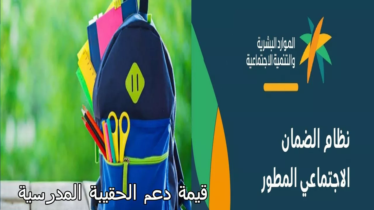 مطارات السعودية تعمل مع تحذيرات أمنية