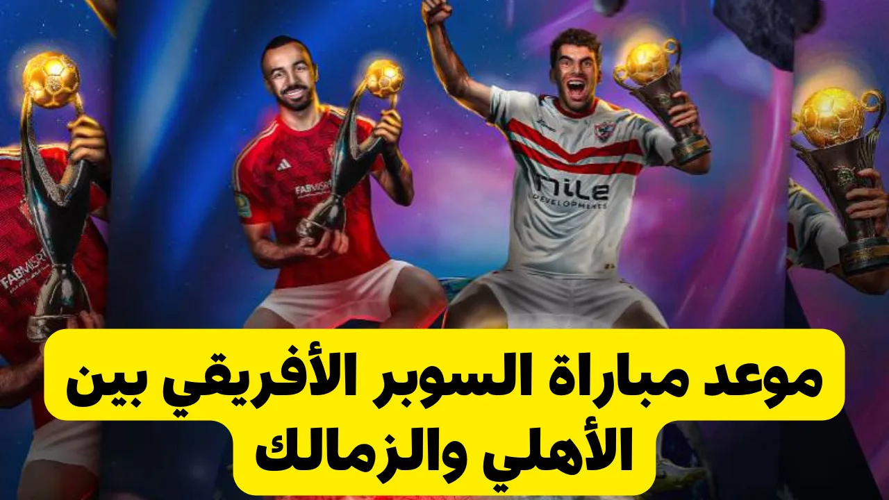 أولمبياد باريس  olympics 2024 ... اللاعب المصرى أحمد الجندى  يحصد الميدالية الذهبية فى الخماسى الحديث   