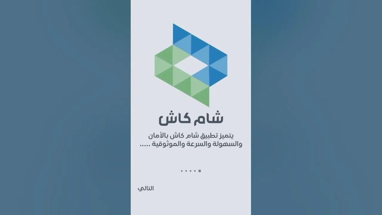 تردد قناة الفجر الجزائرية أجدد تحديث بجودة عالية جداً 2024 واقوي أشارة