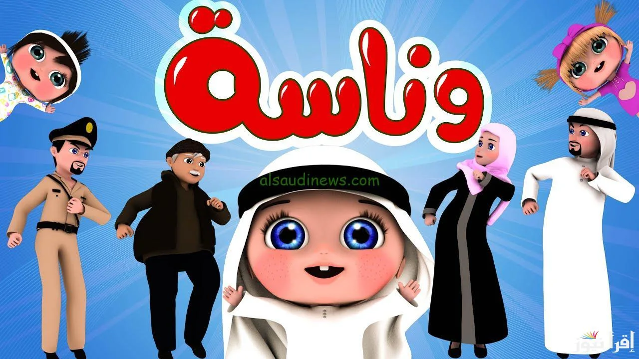 أنا البندورة الحمرا 🍅🍅.. تردد قناة طيور الجنة 2024 toyoraljanahtv علي جميع الأقمار الصناعية نايل سات وعرب سات