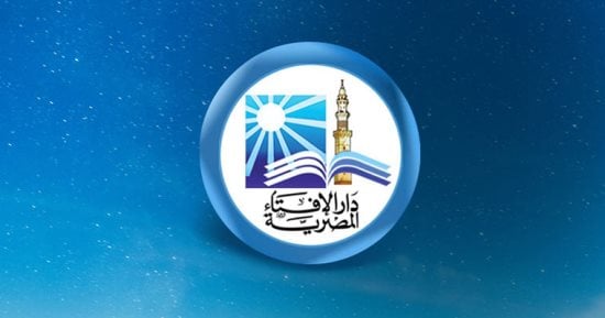 الدار تستطلع هلال جمادى الأولى الأحد 11 أكتوبر
