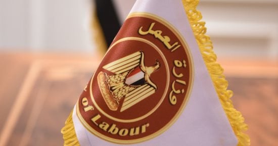 إجازة نصر أكتوبر للقطاع الخاص يوم الخميس المقبل