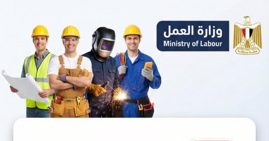 وظائف في إسبانيا براتب 64 ألف جنيه وسكن مجاني